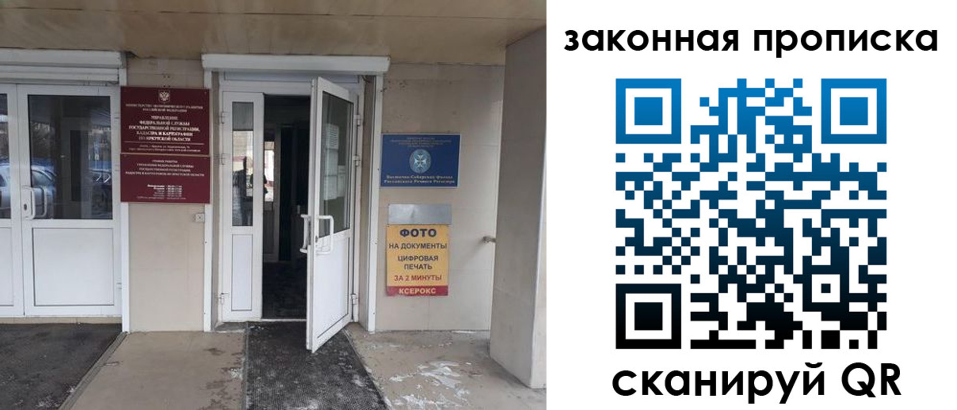 форма 3 в Спасске-Дальнем