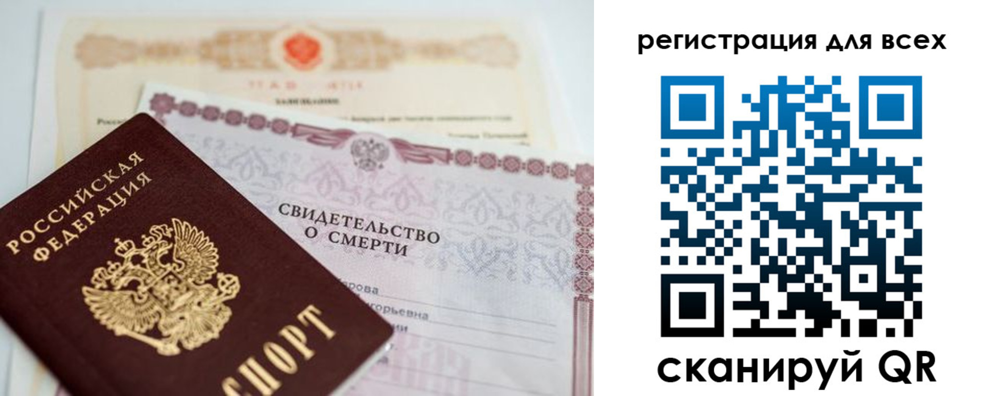 временная регистрация госуслуги в Спасске-Дальнем