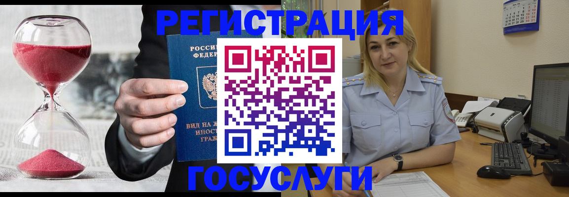 прописка в квартире в Спасске-Дальнем