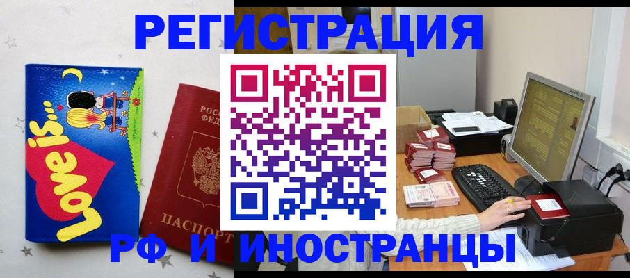 регистрация для школы в Спасске-Дальнем